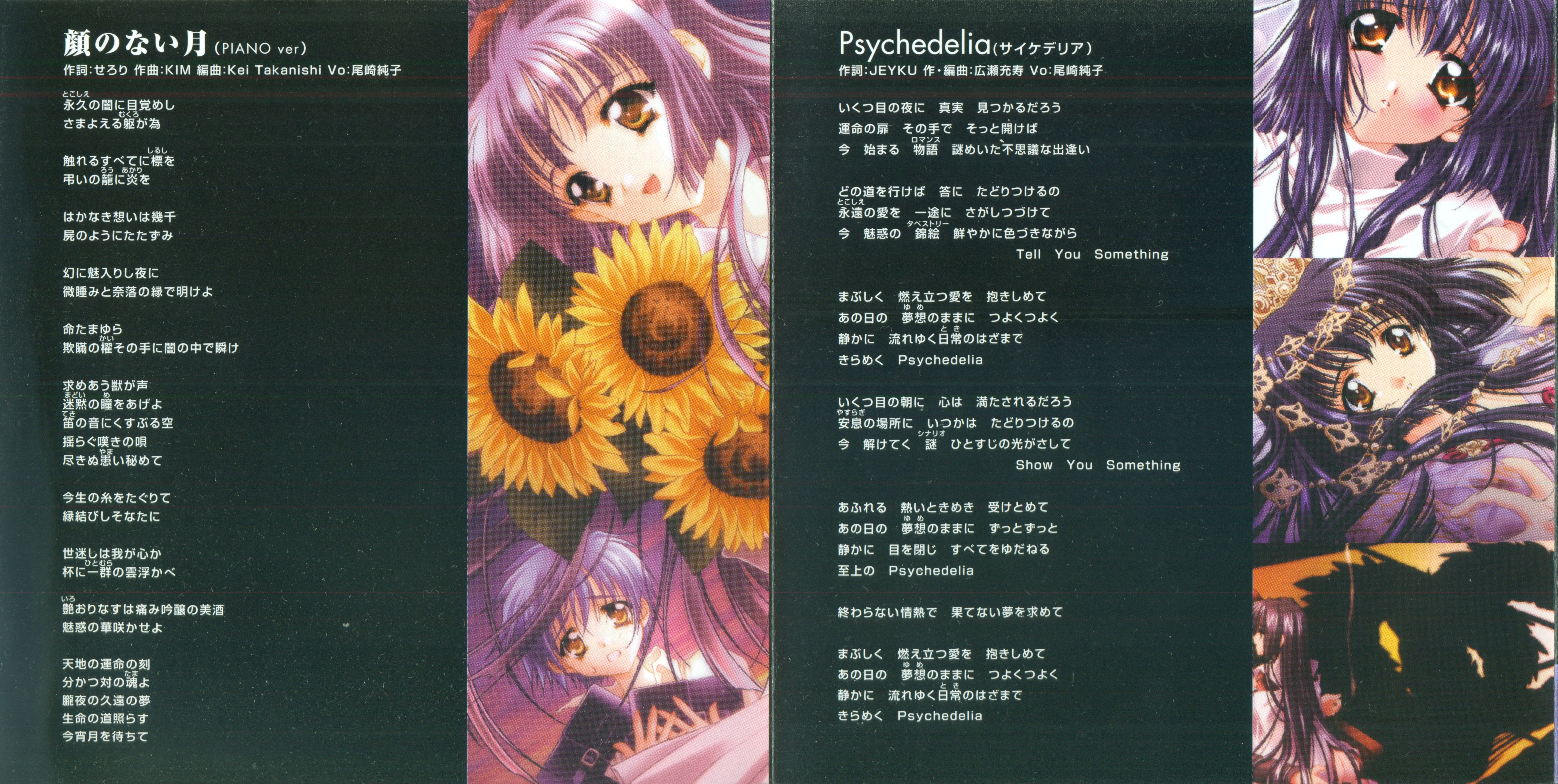 No Surface Moon Perfect Arrange Album (2002) MP3 - Download